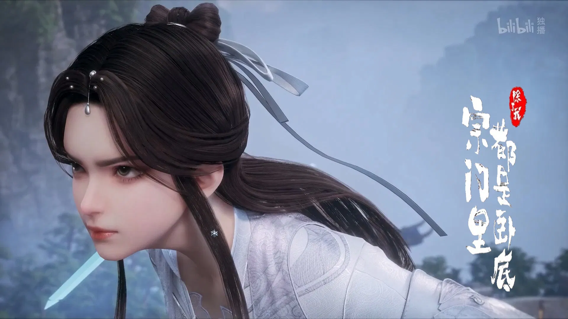 Все в клане под прикрытием, кроме меня