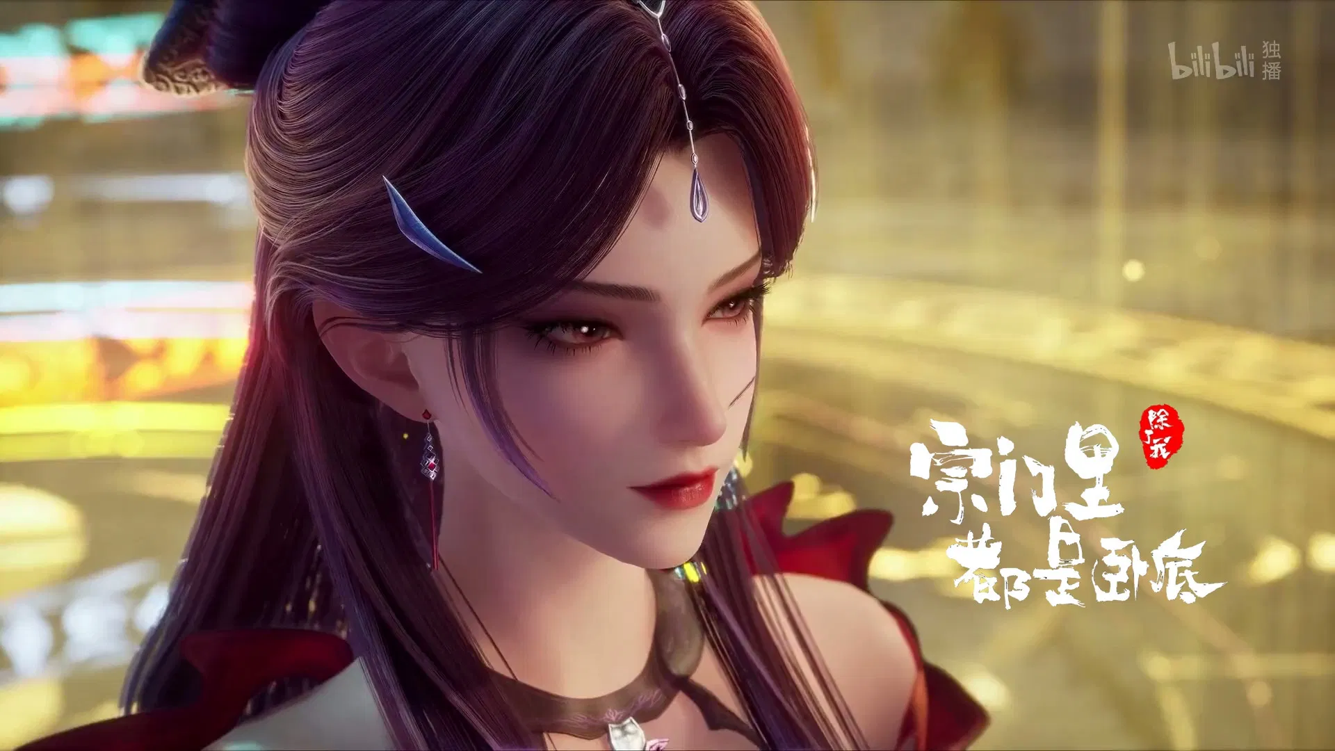 Все в клане под прикрытием, кроме меня