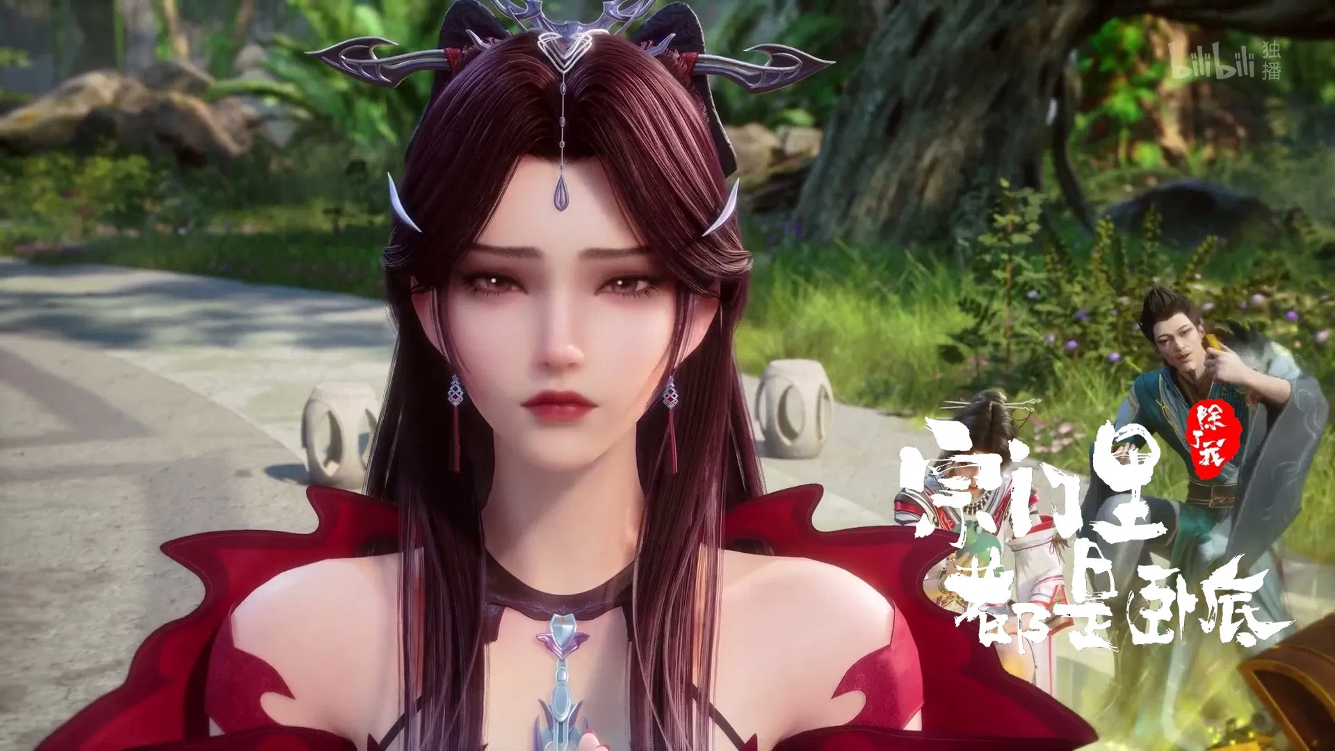 Все в клане под прикрытием, кроме меня