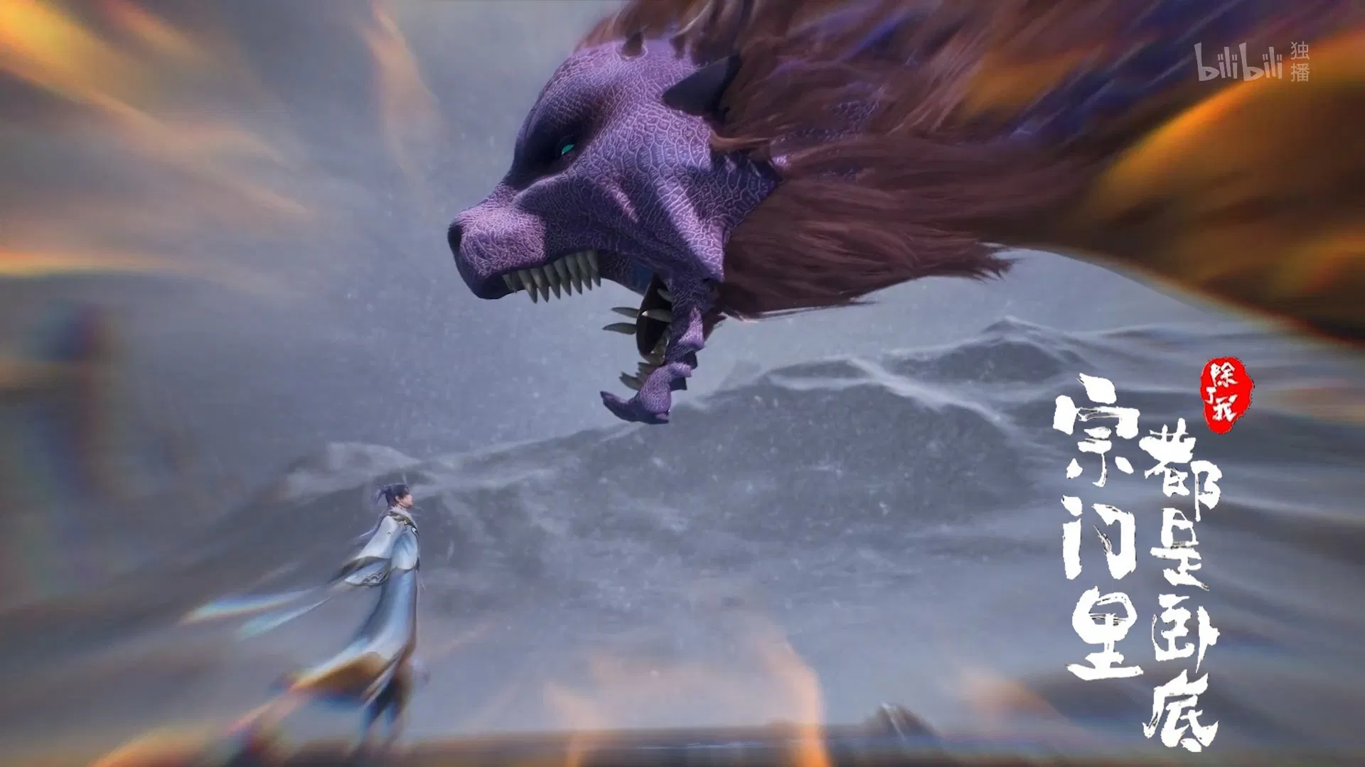 Все в клане под прикрытием, кроме меня