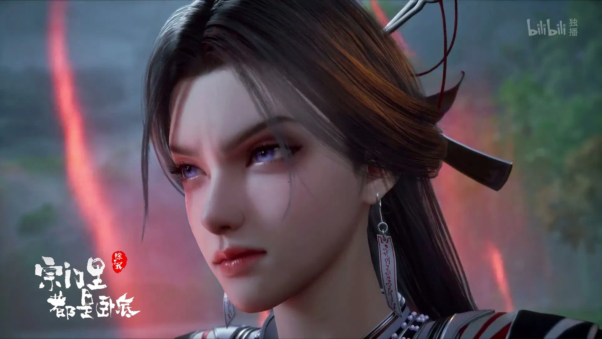 Все в клане под прикрытием, кроме меня