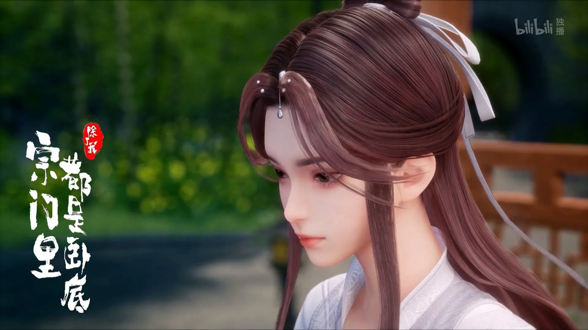 Все в клане под прикрытием, кроме меня