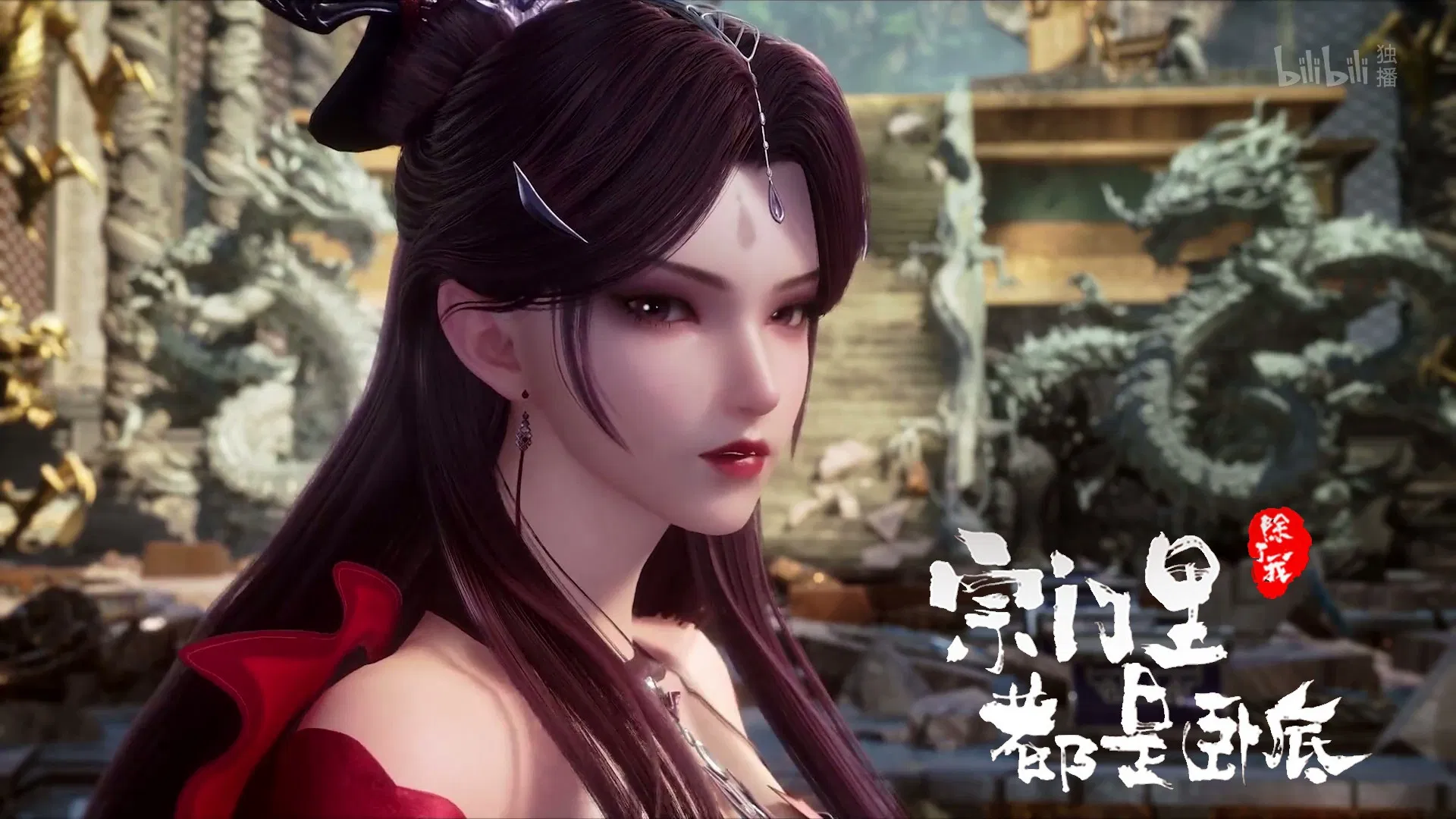 Все в клане под прикрытием, кроме меня