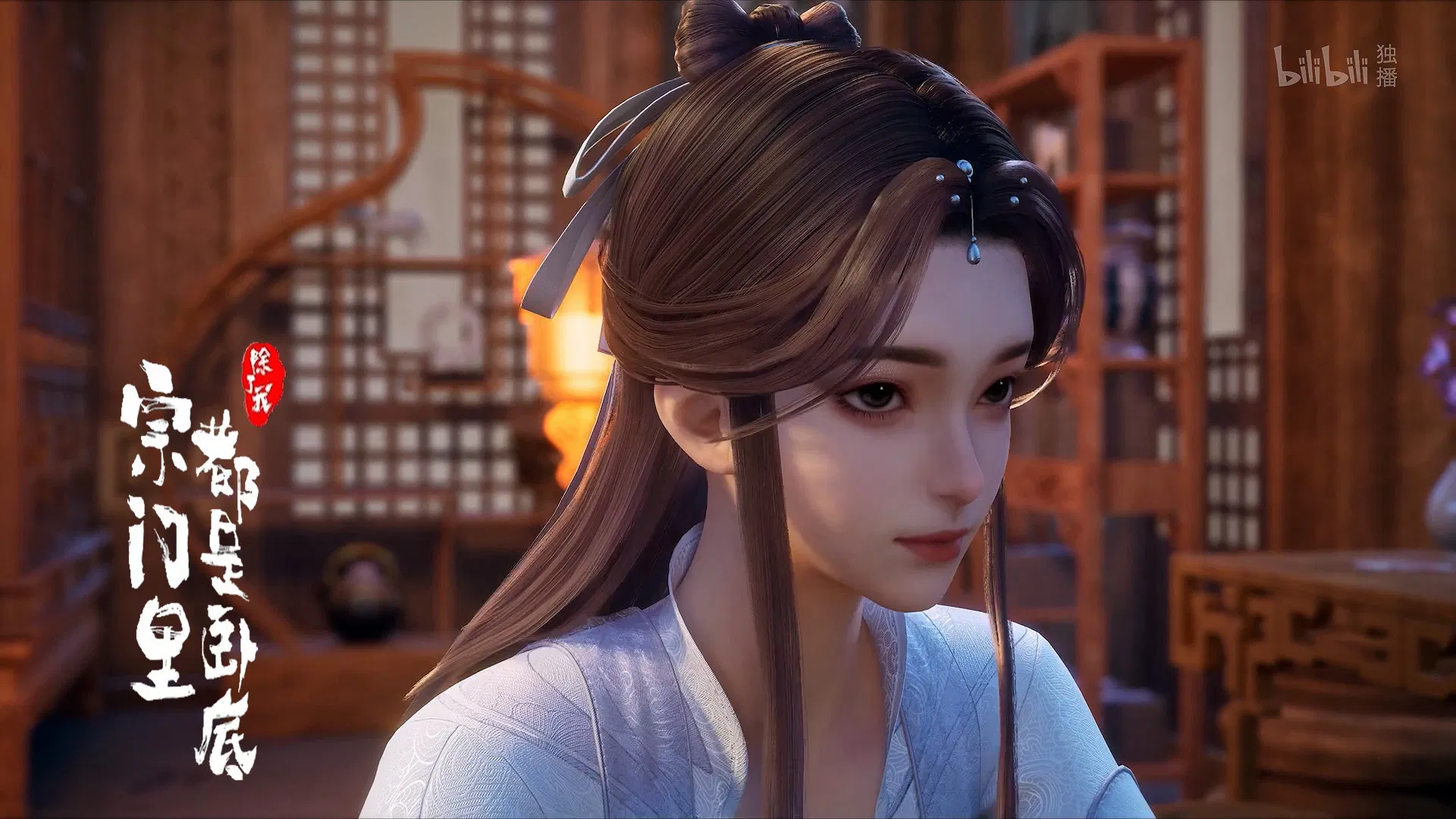 Все в клане под прикрытием, кроме меня