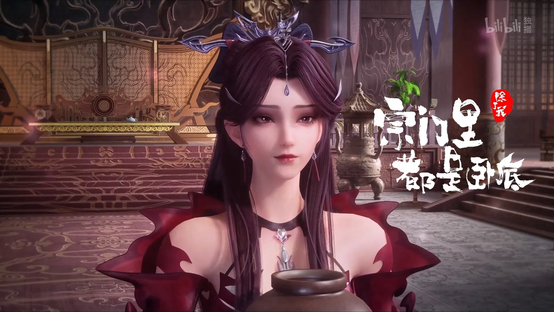 Все в клане под прикрытием, кроме меня