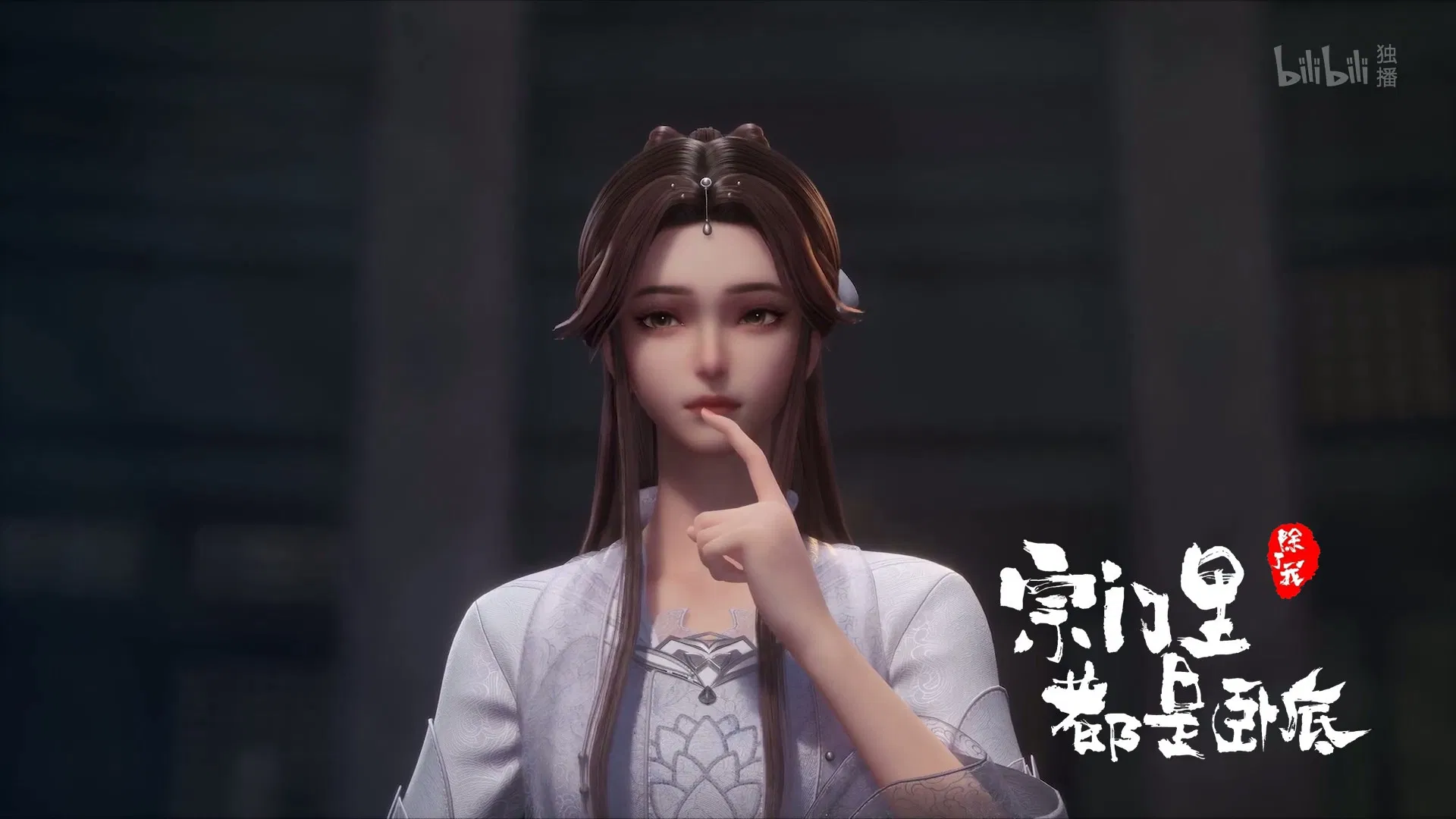 Все в клане под прикрытием, кроме меня