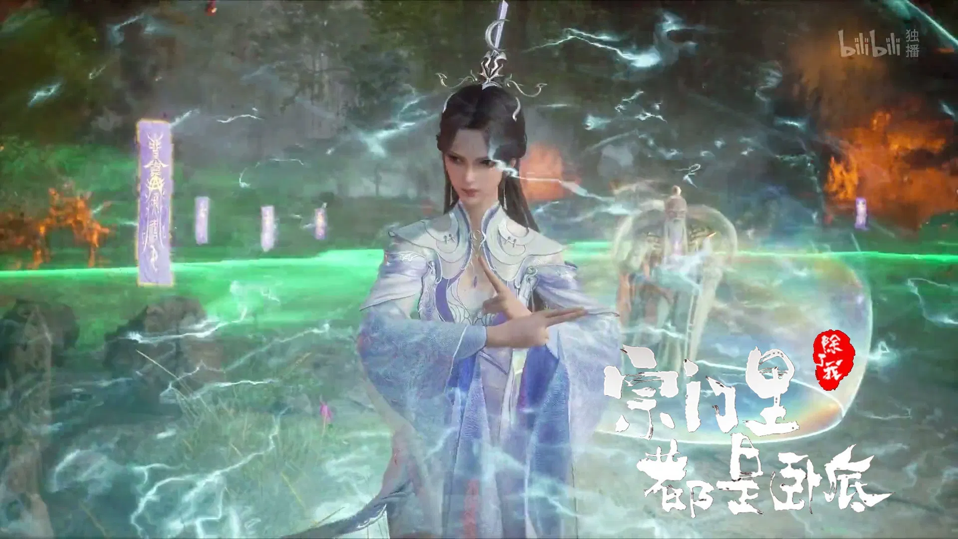 Все в клане под прикрытием, кроме меня