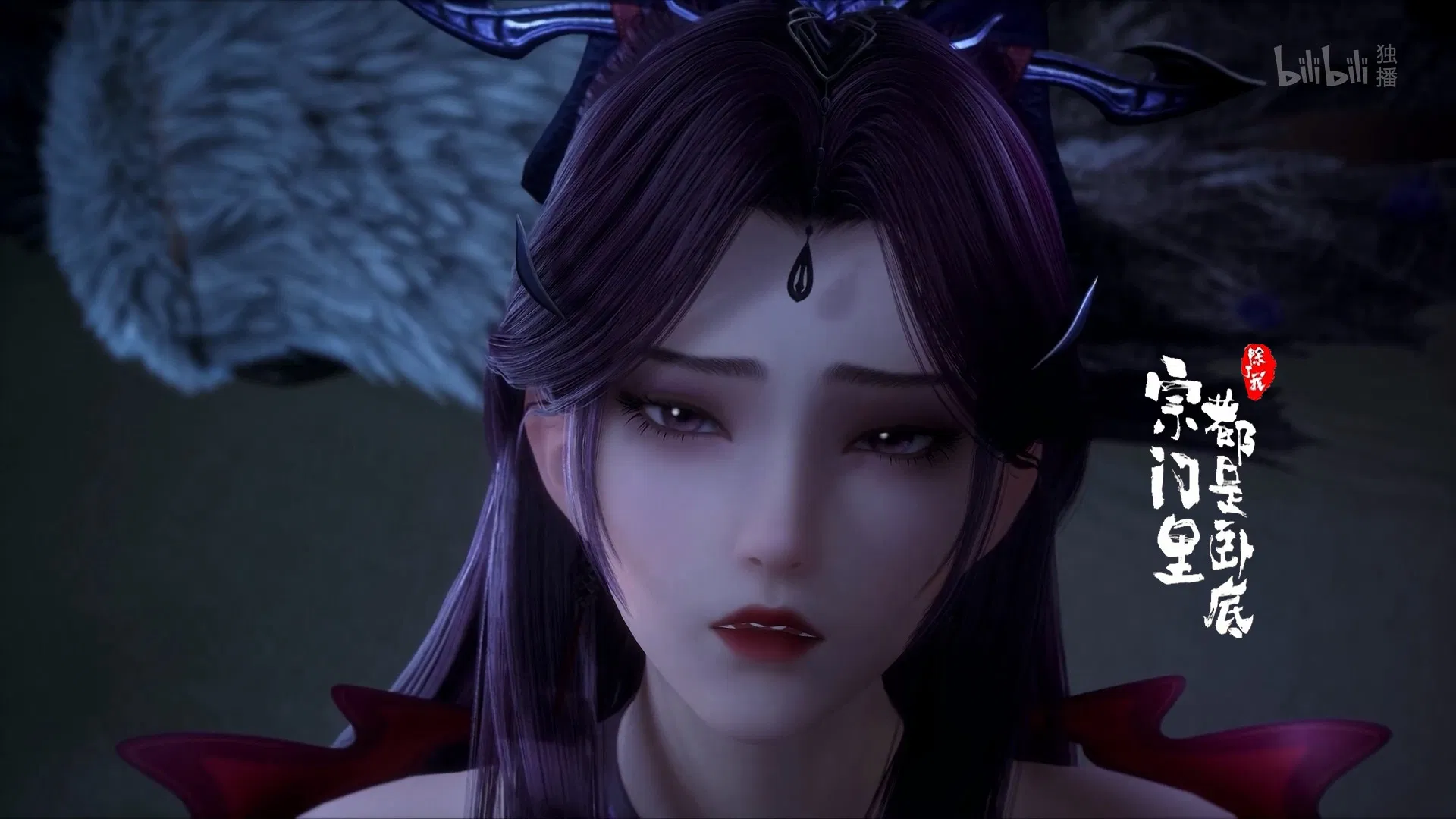 Все в клане под прикрытием, кроме меня