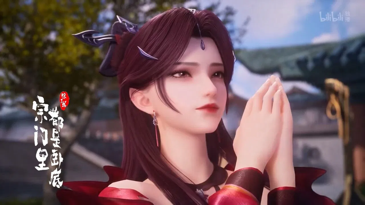 Все в клане под прикрытием, кроме меня