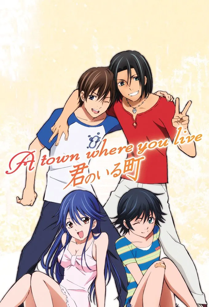 Город, в котором ты живёшь OVA-1