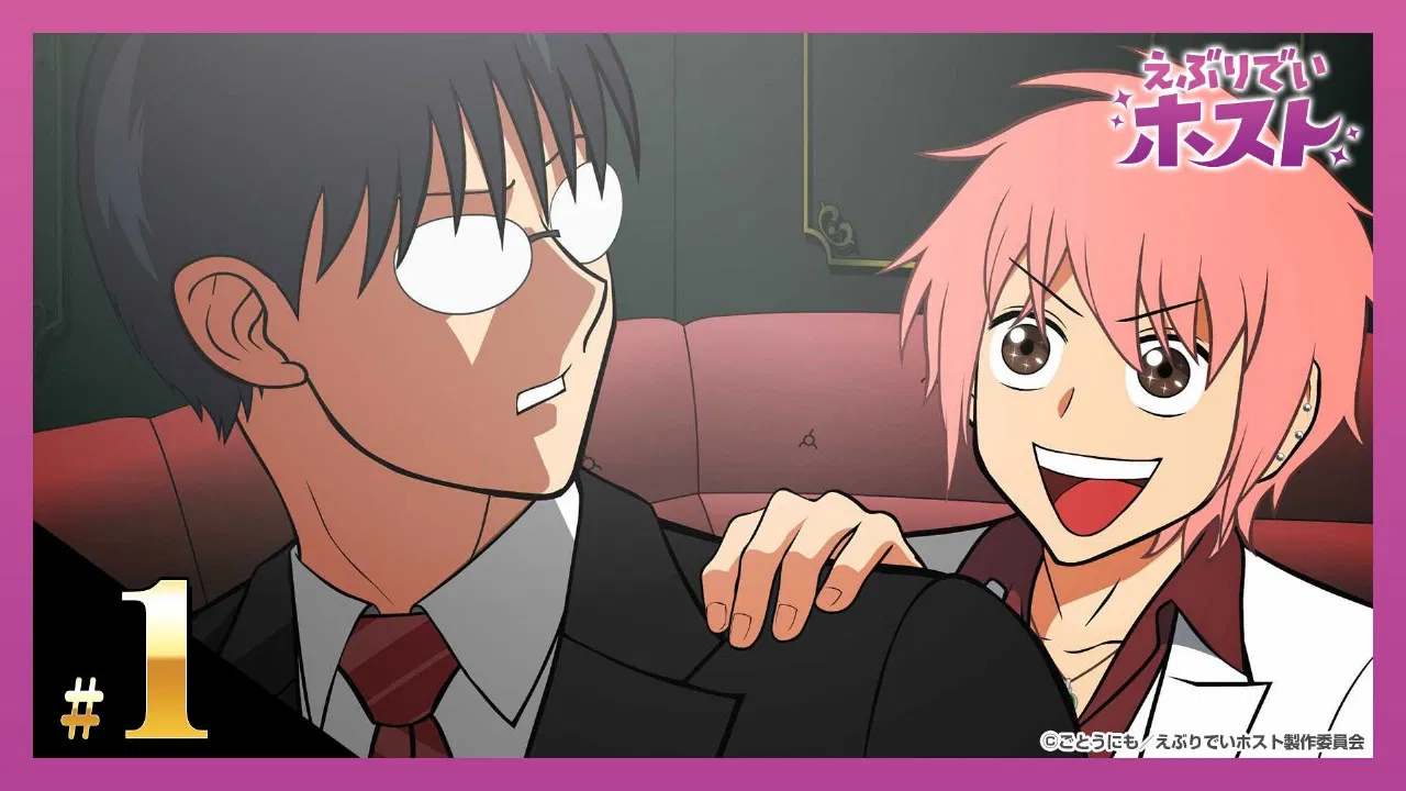 Повседневная жизнь хоста