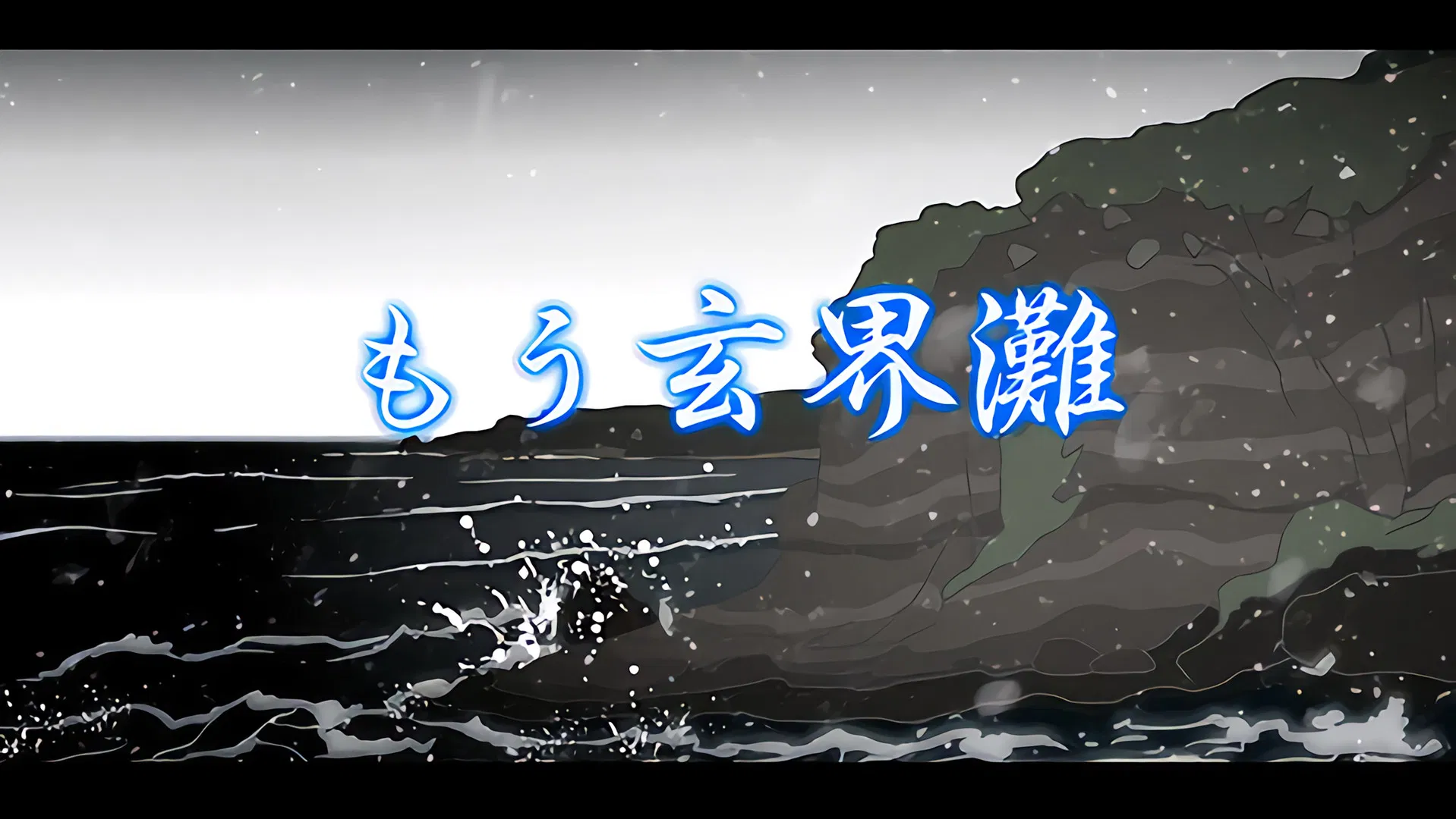 Повседневная жизнь хоста