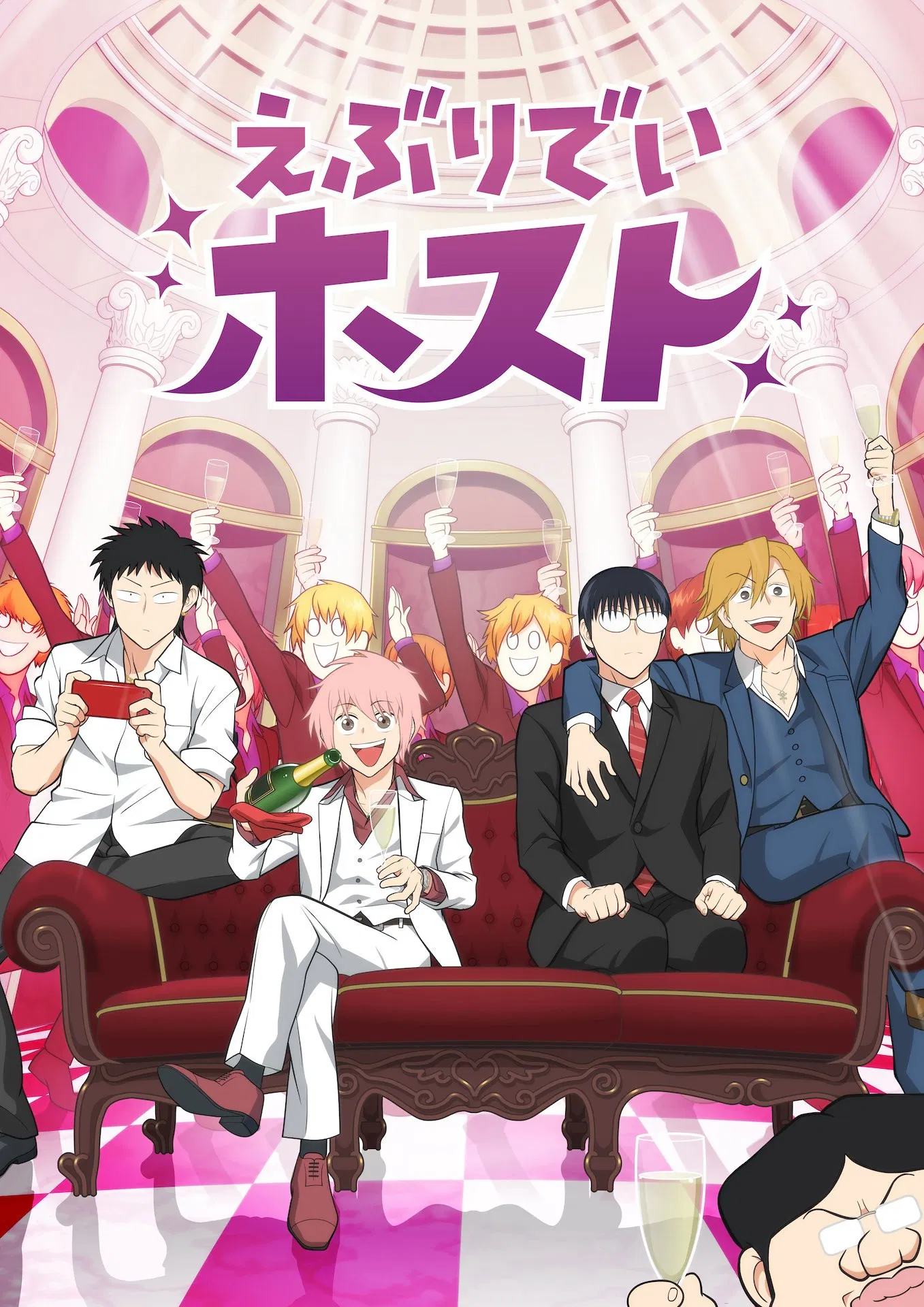 Повседневная жизнь хоста