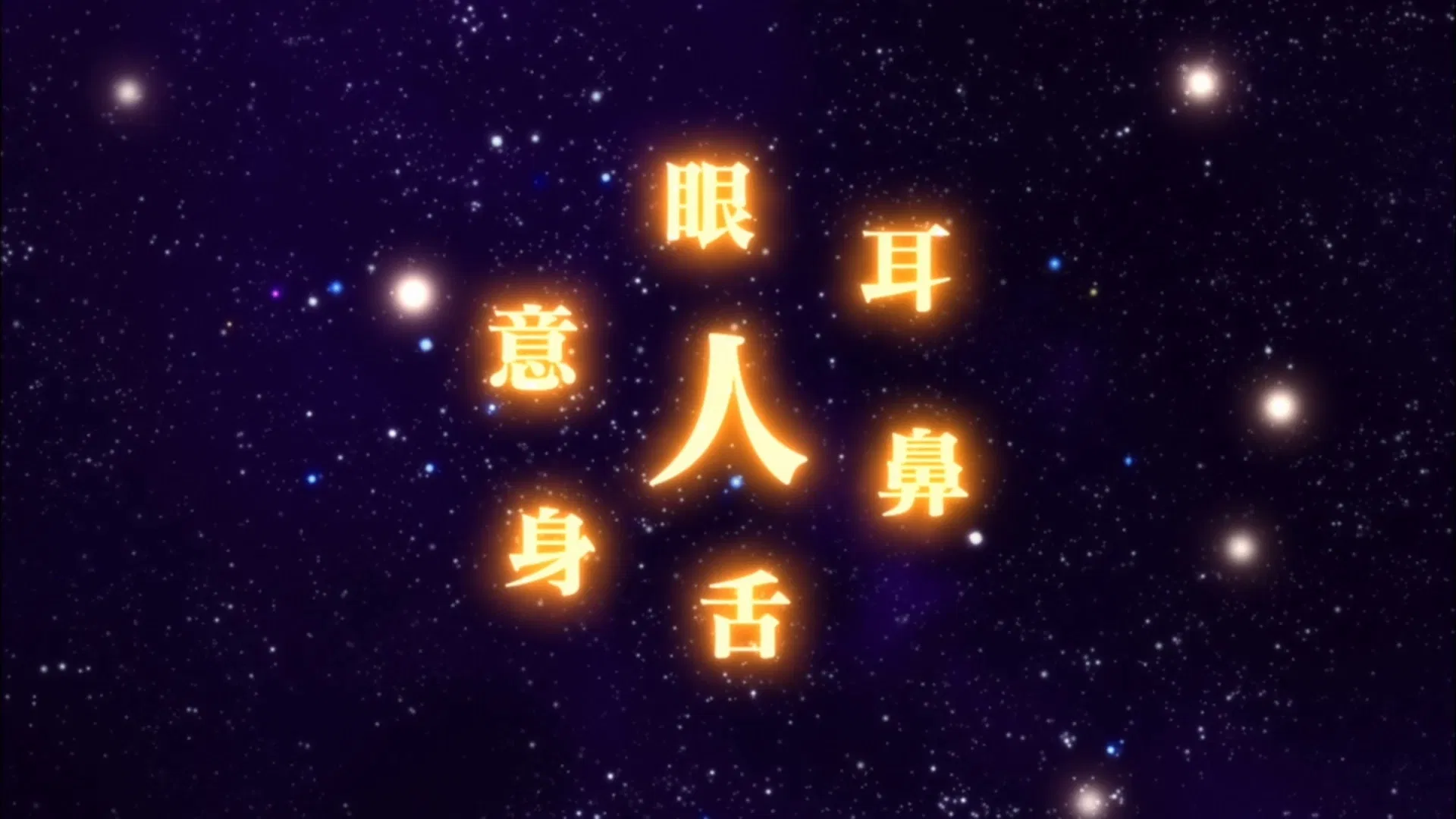 Легенда Араты