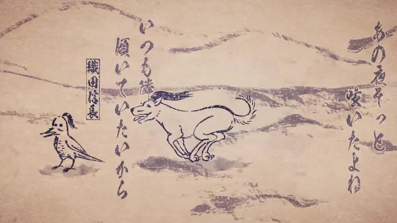 Карикатуры дикой природы Сэнгоку