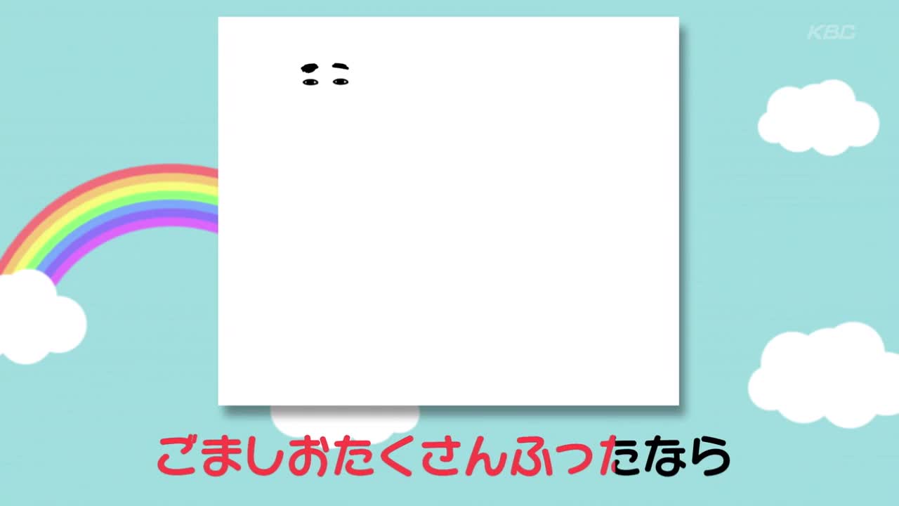 Пердящий Горо