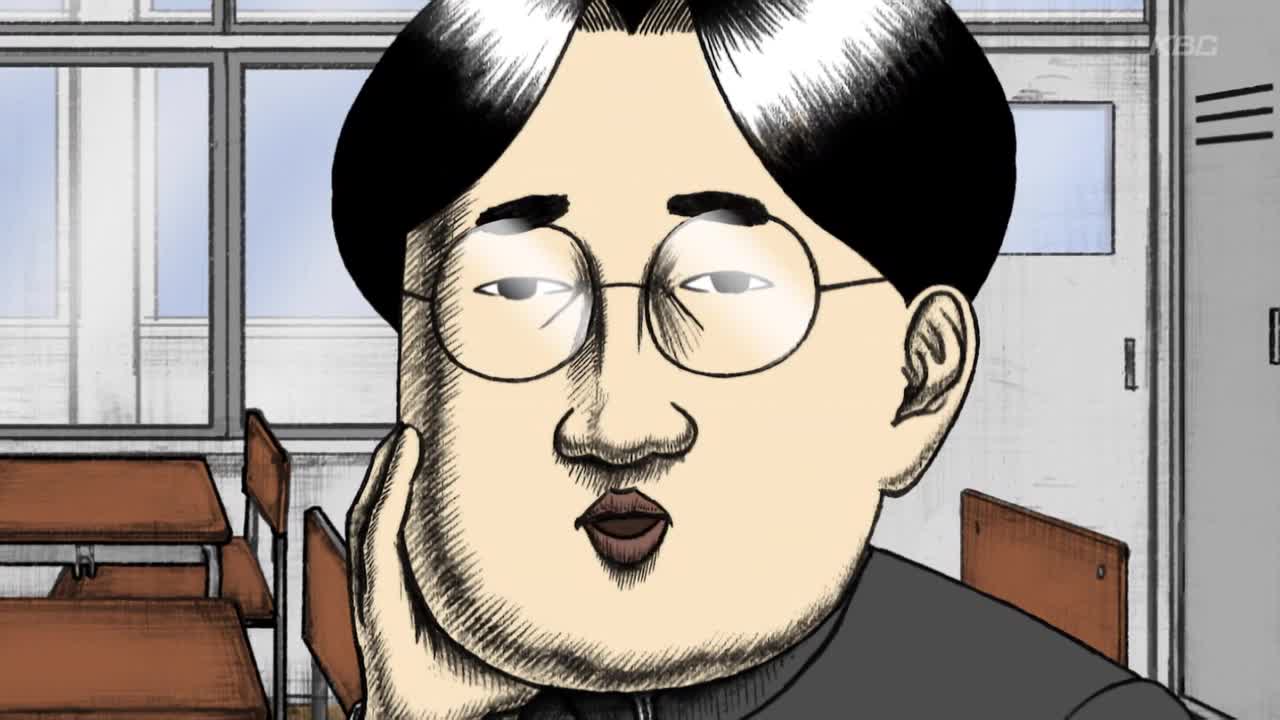 Пердящий Горо