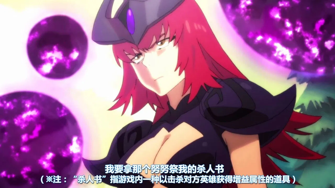 Лига Легенд