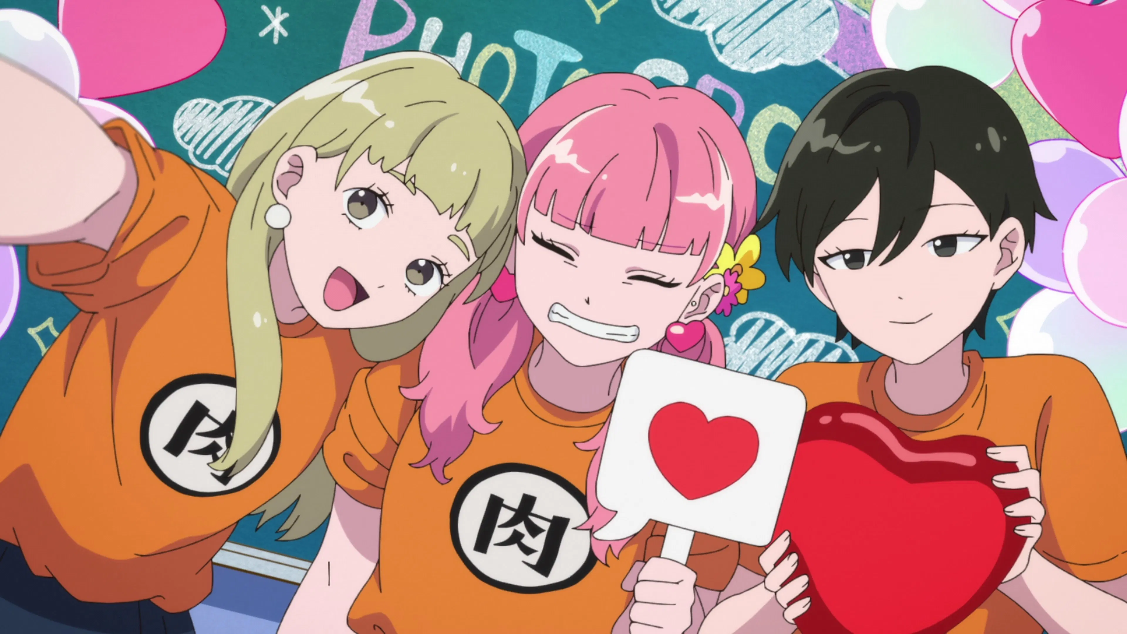 Ты и я — полные противоположности