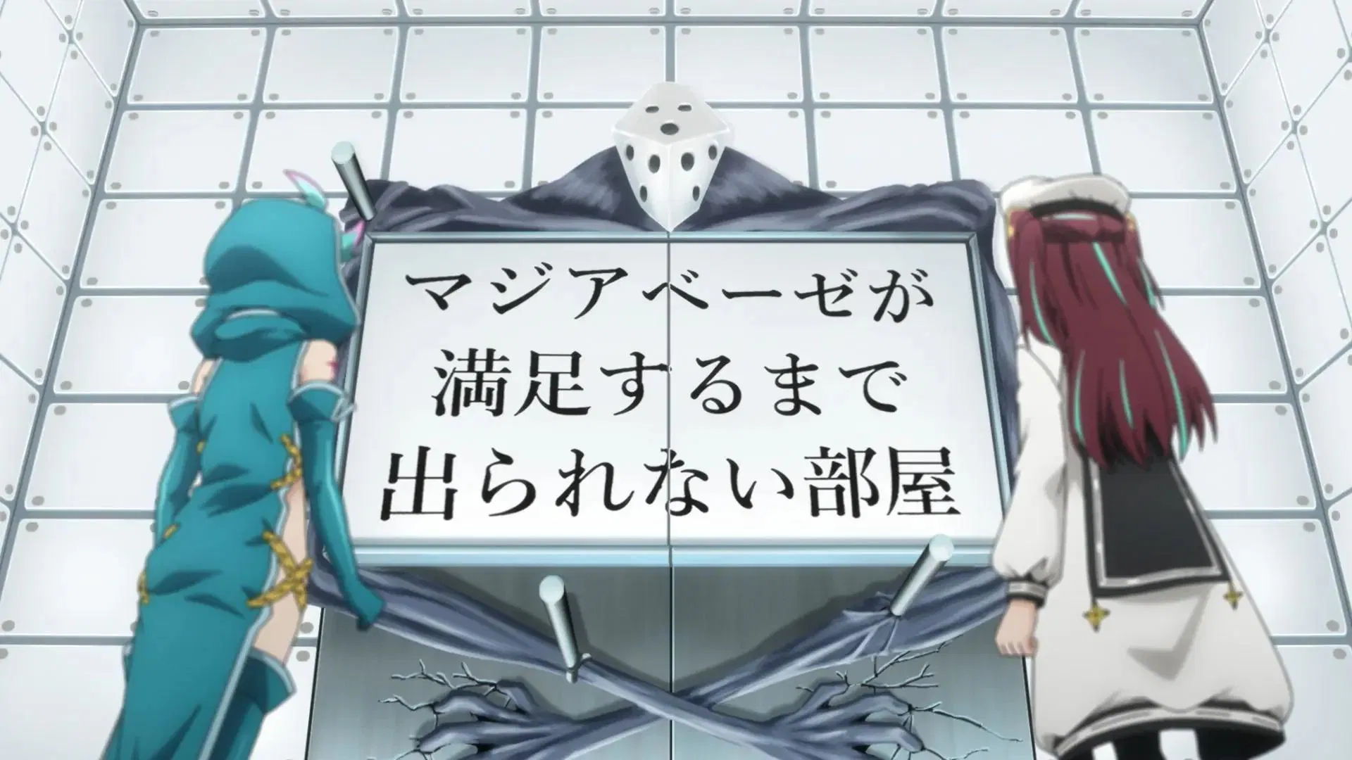 Становясь волшебницей