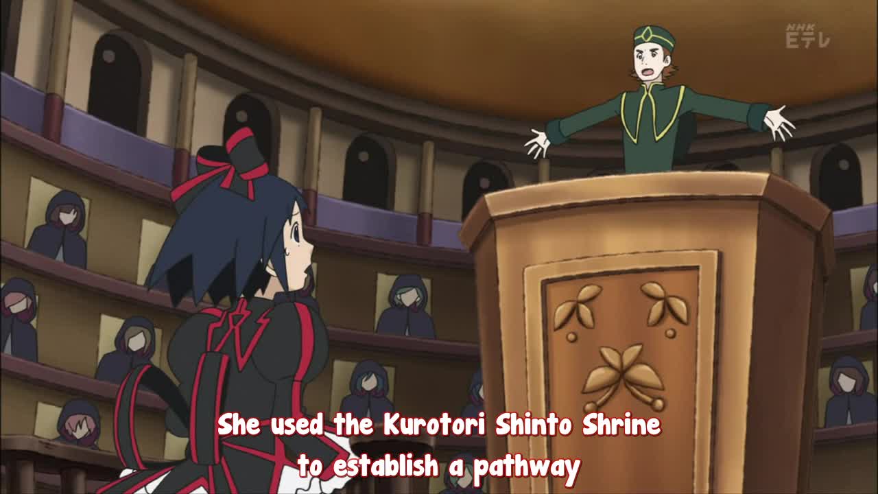 А вот и чёрная колдунья!