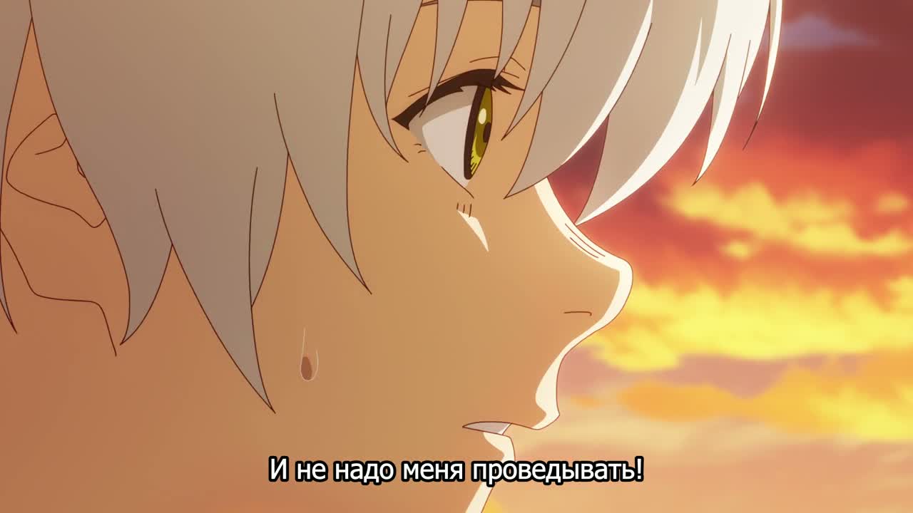 Для тебя, Бессмертный