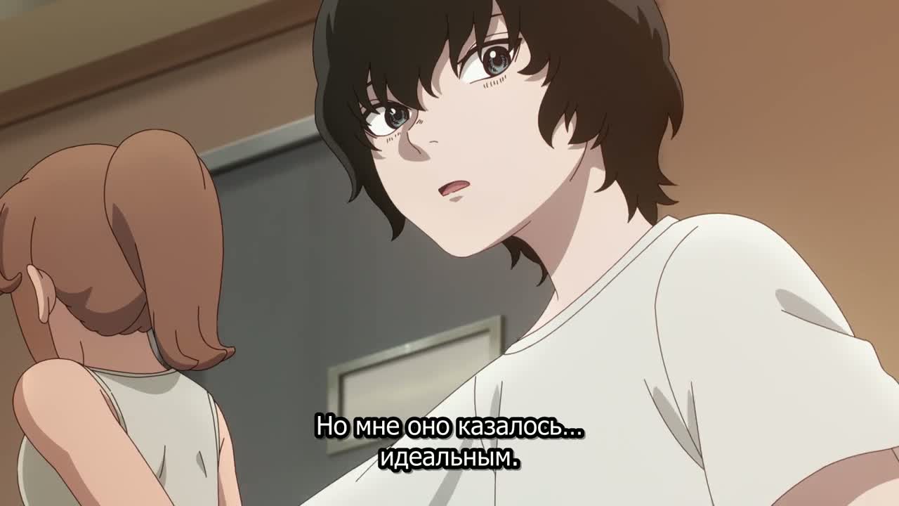 Для тебя, Бессмертный