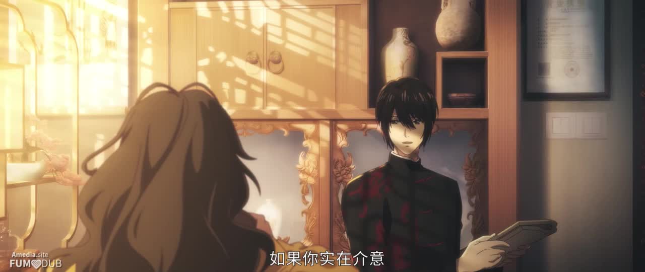 Безмолвный дом