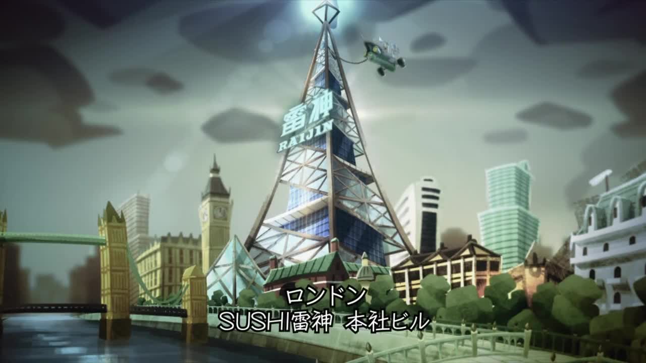 Полиция суши