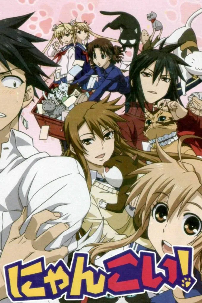 Кошачьи прихоти!