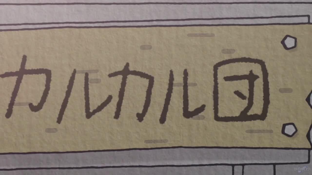 Енотики быстрого реагирования