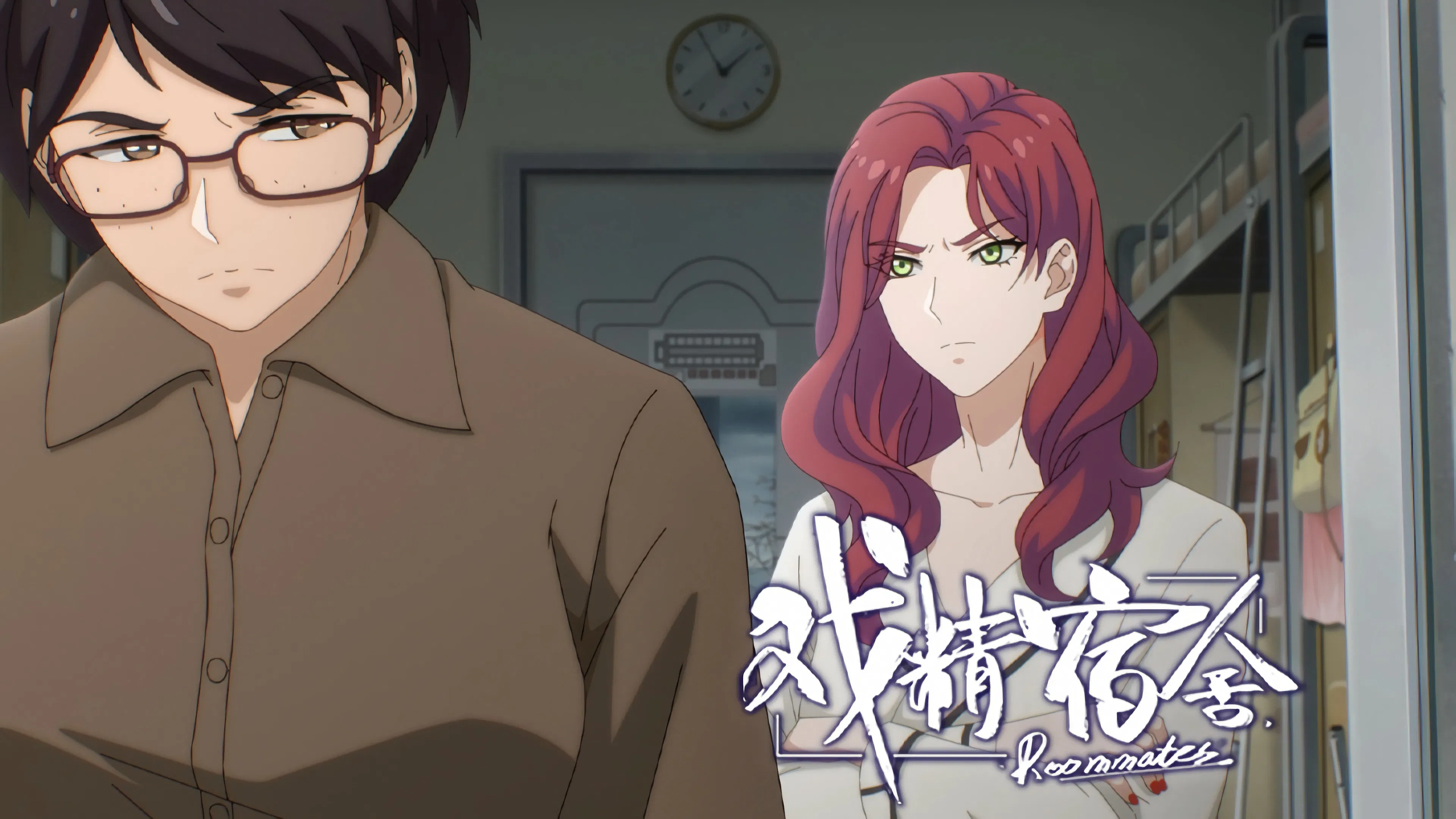 Королева драмы общежития