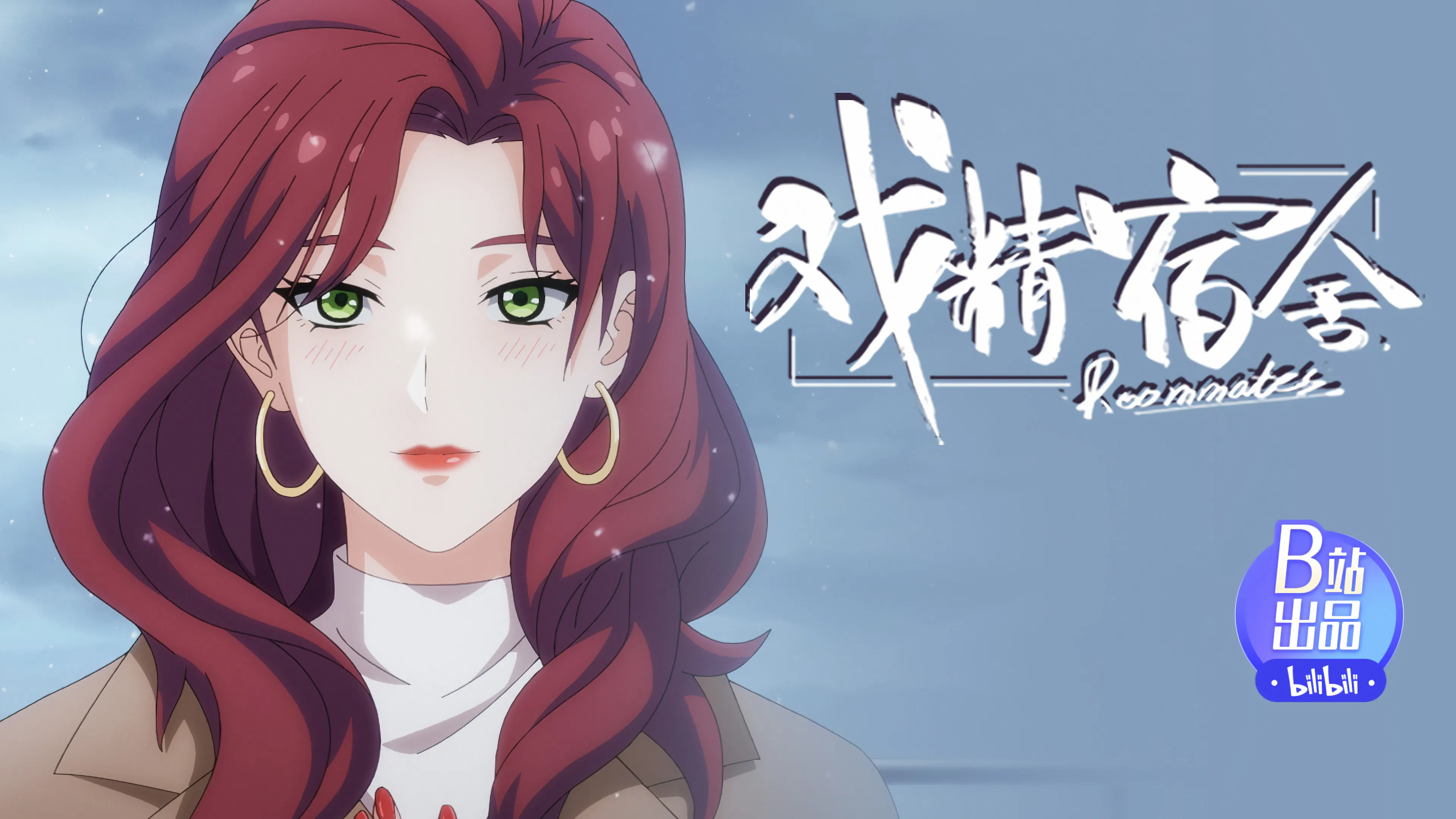 Королева драмы общежития