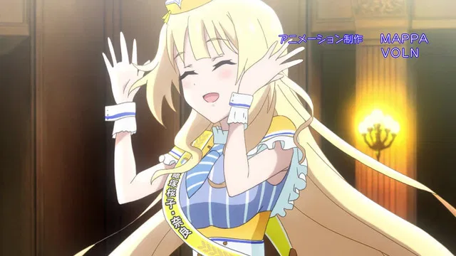 Проблемы идола