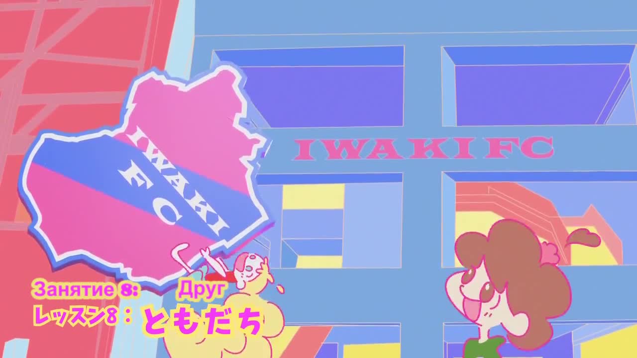 Летающие крошки