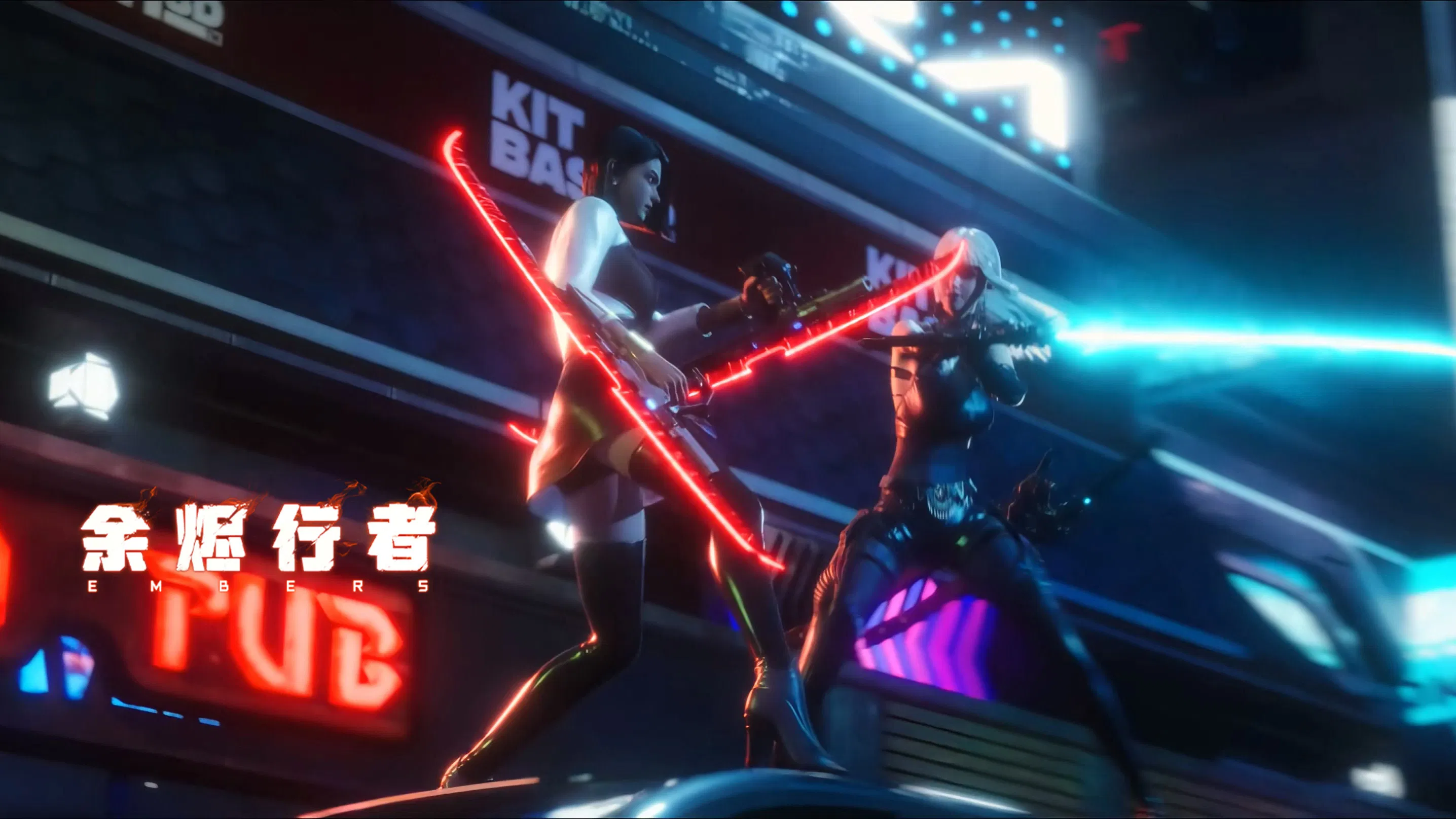 Странники пепла