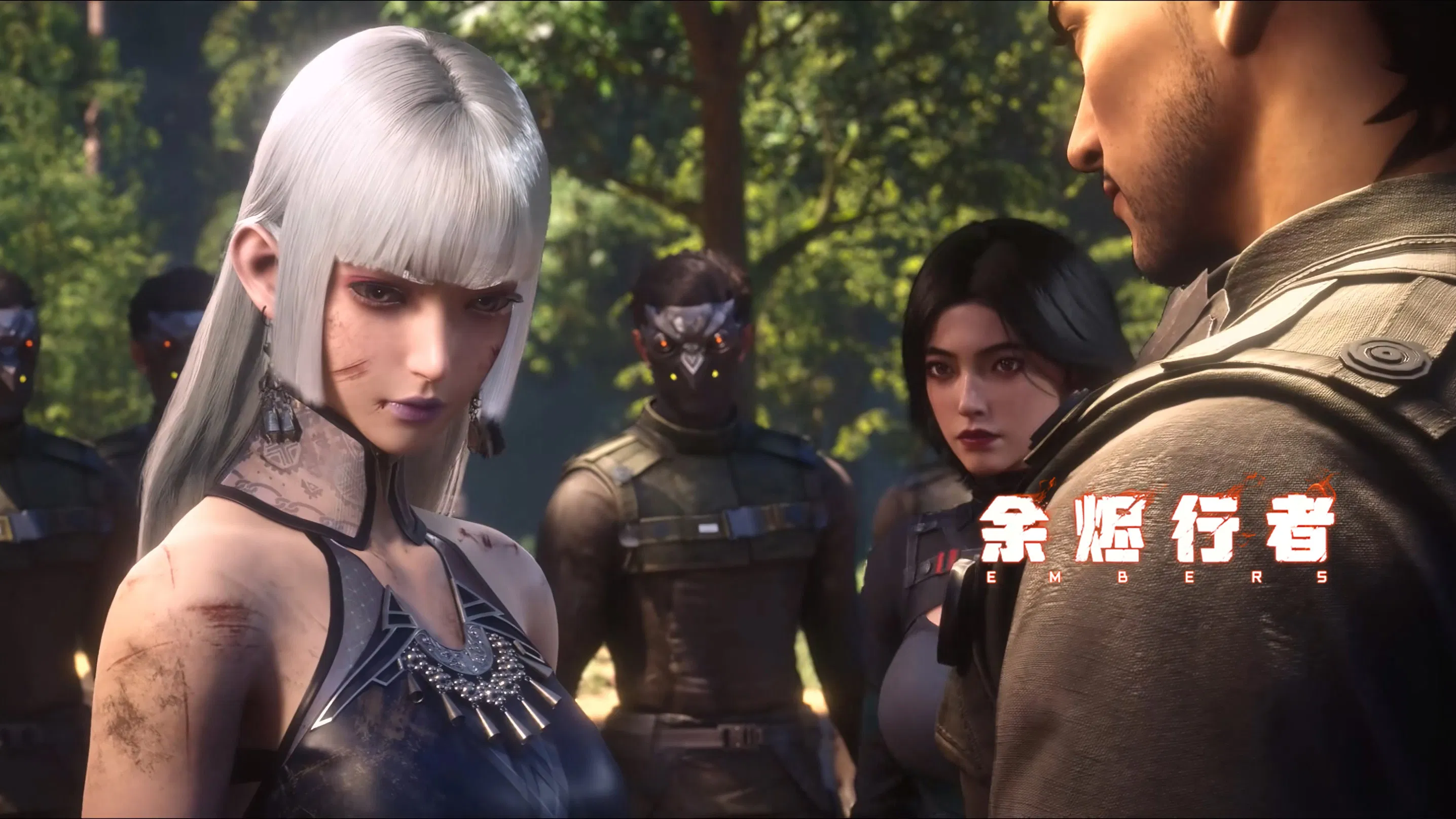 Странники пепла