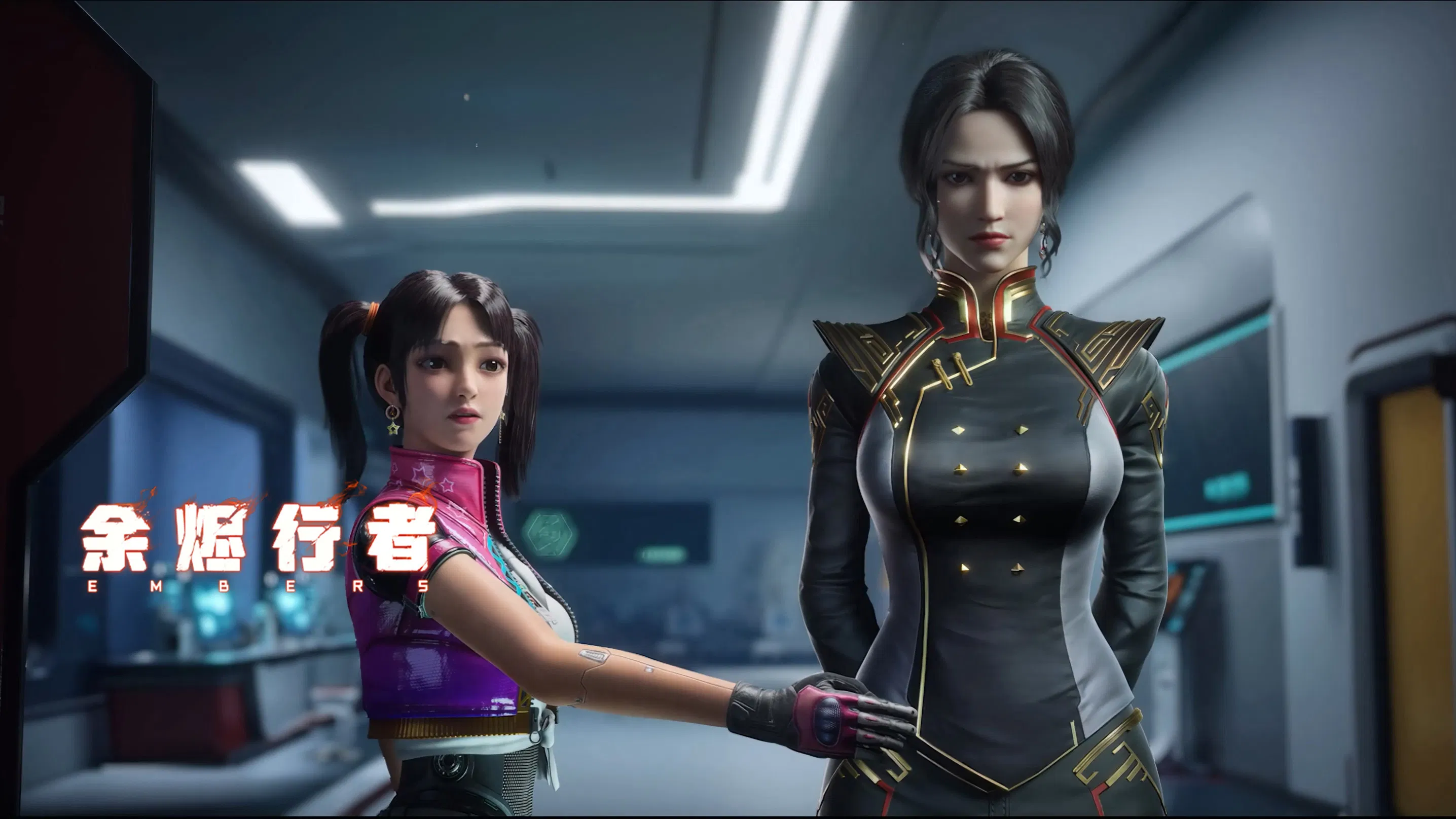 Странники пепла