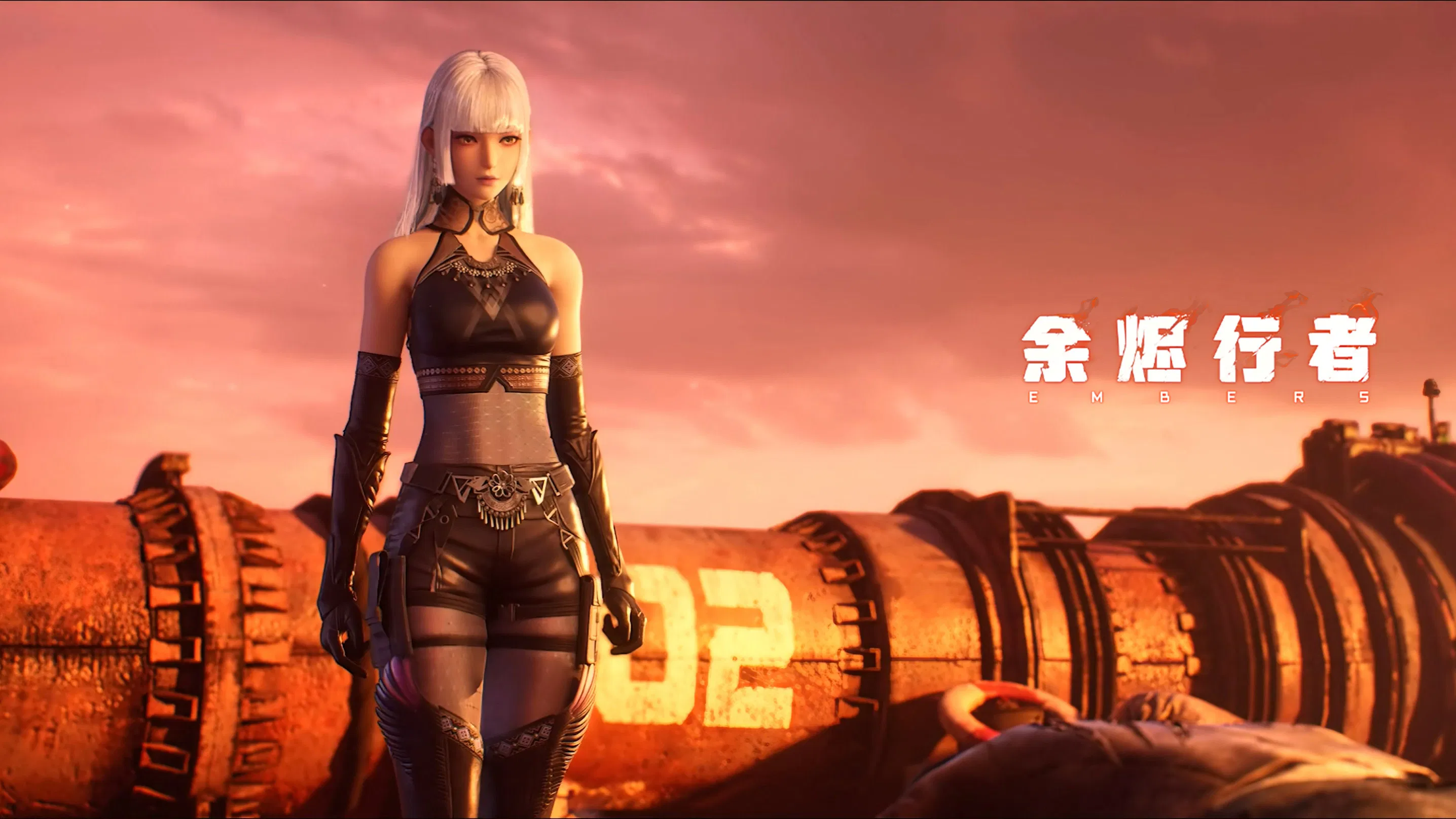 Странники пепла