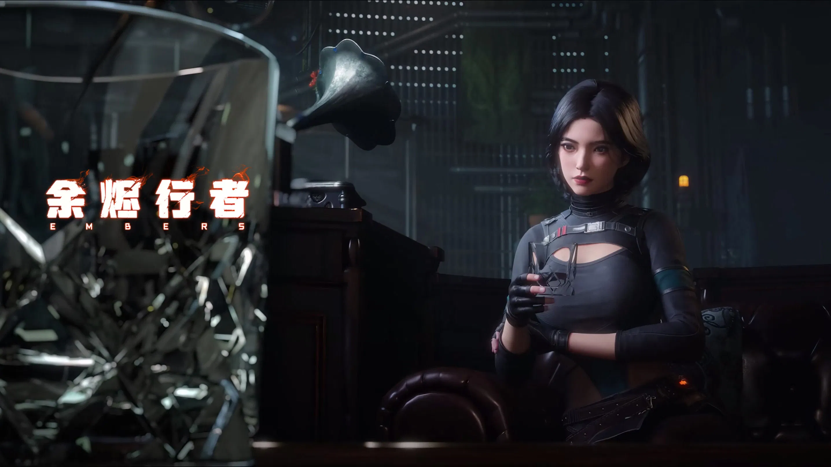 Странники пепла