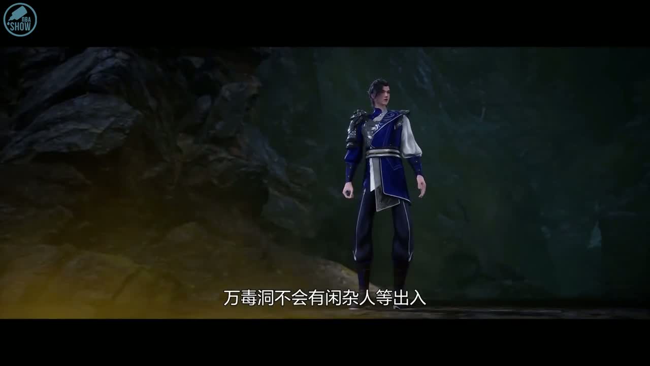 А вот и бессмертный мечник 2