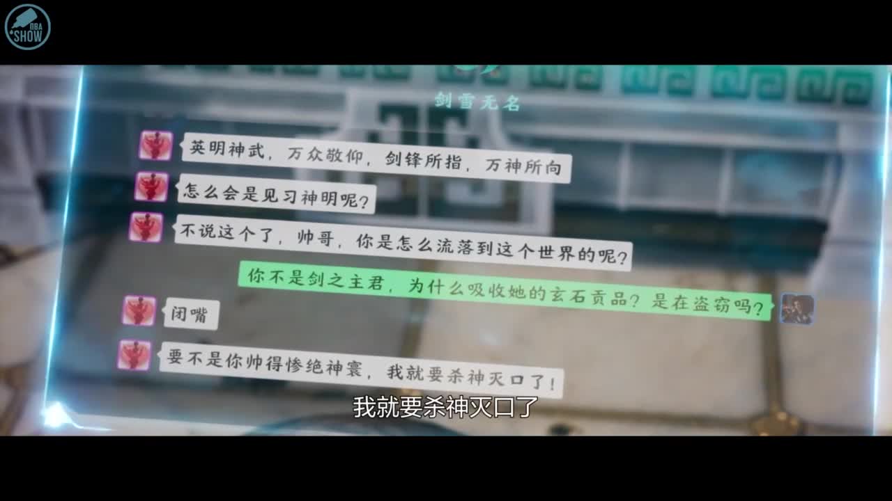 А вот и бессмертный мечник 2