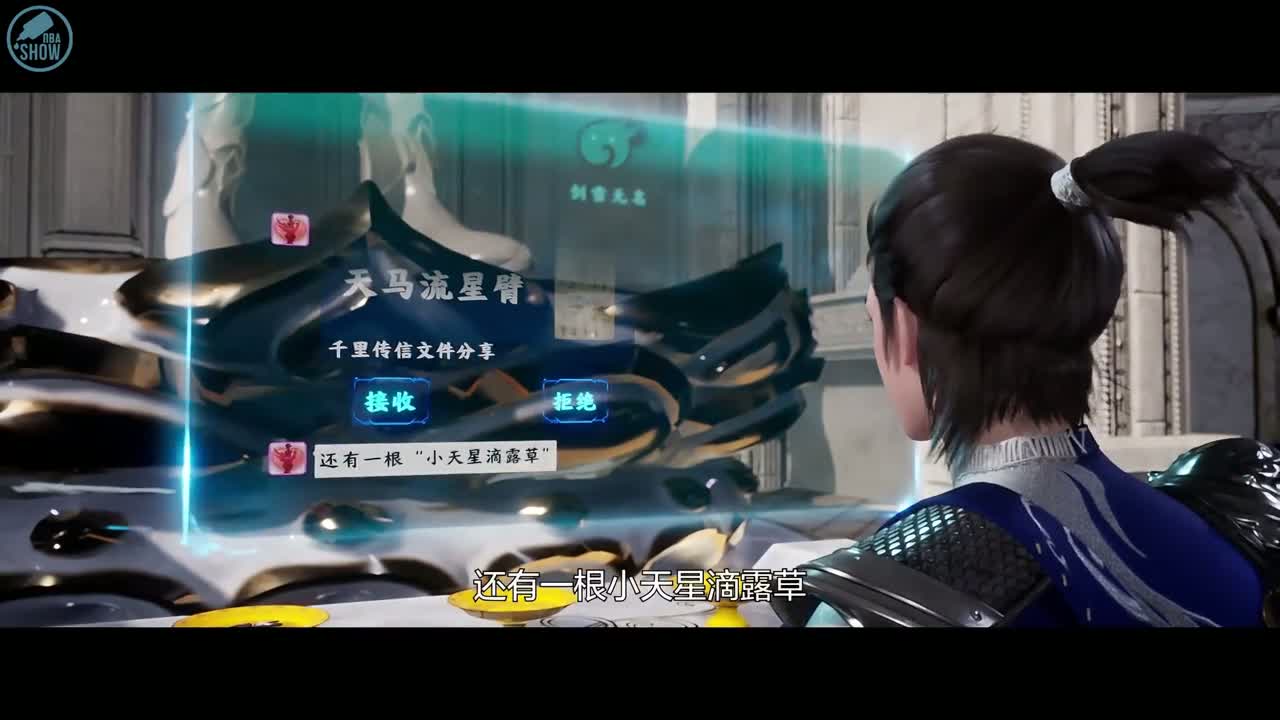 А вот и бессмертный мечник 2