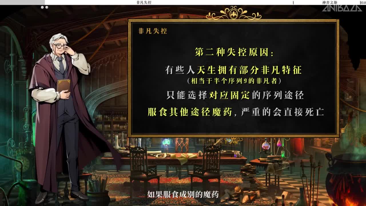 Повелитель тайн: Мистицизм со старым Нилом