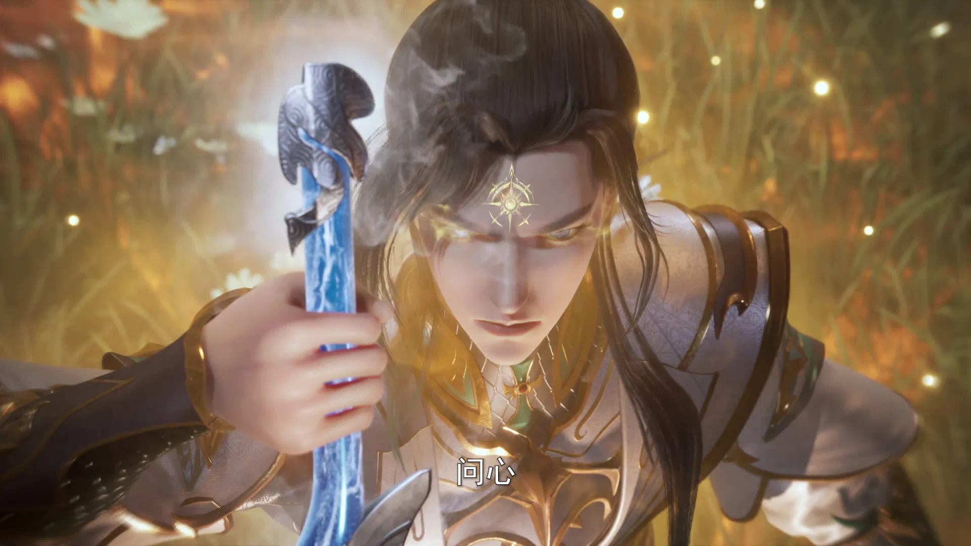 Древний миф