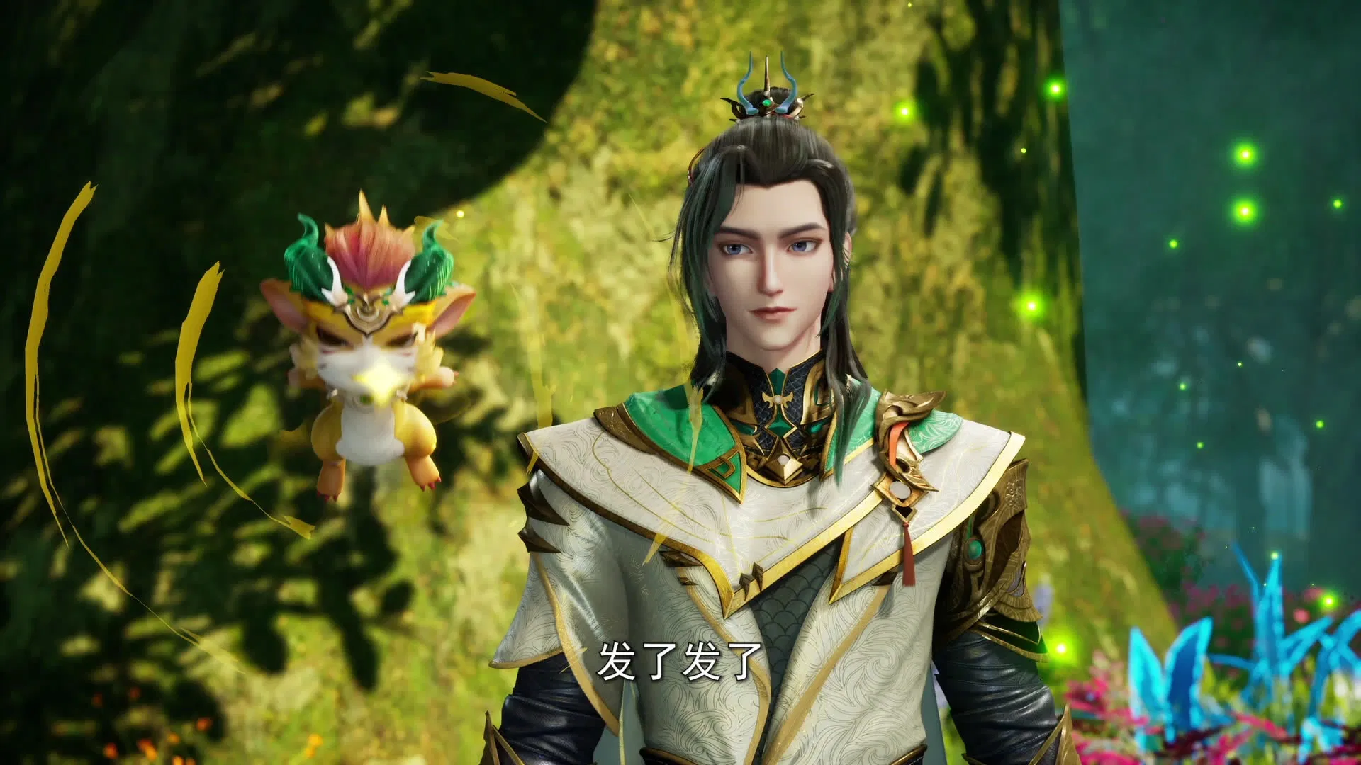 Древний миф