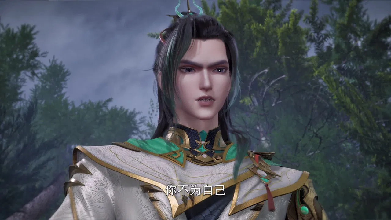 Древний миф