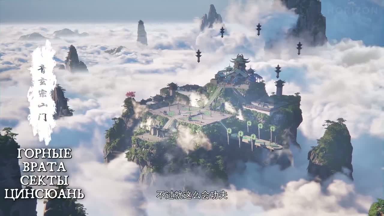 Сильнейший предок культивации тела в истории