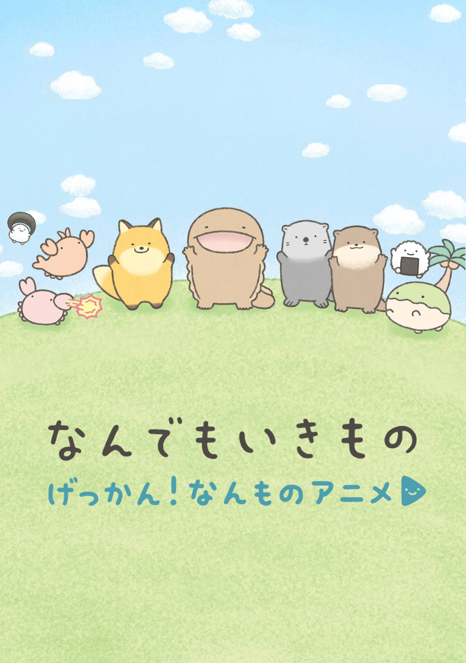 Ежемесячник всячины