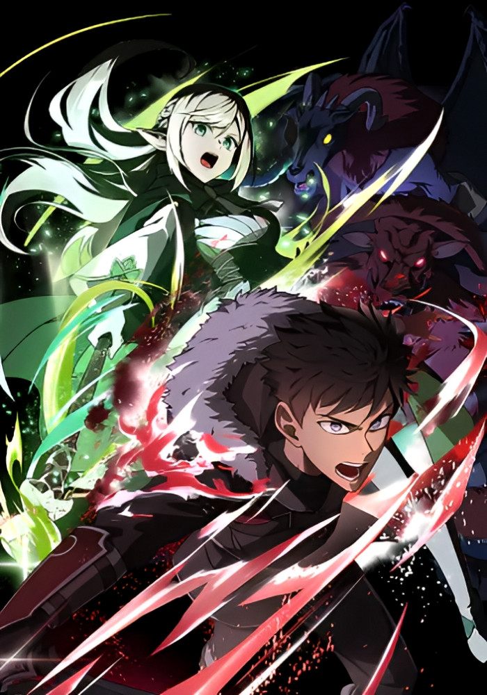 Авантюрист, пожирающий демонов: Я единственный, кто становится сильнее, пожирая монстров